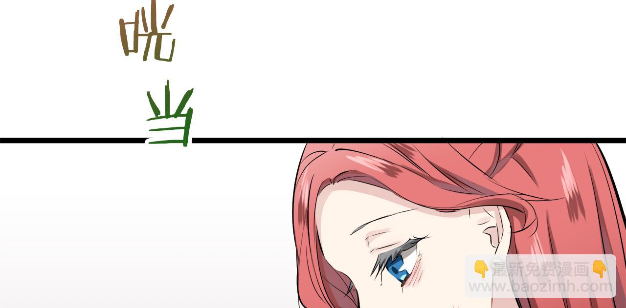 娜麗塔斯·一半的伯爵小姐 - 第30話 高貴的人流鮮紅的血嗎(4/4) - 2