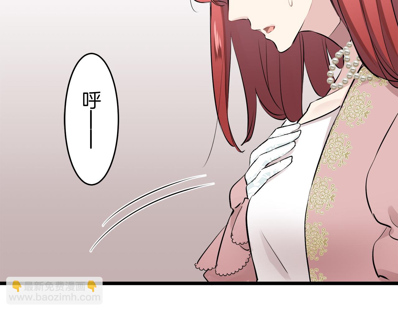 娜麗塔斯·一半的伯爵小姐 - 第30話 高貴的人流鮮紅的血嗎(4/4) - 3