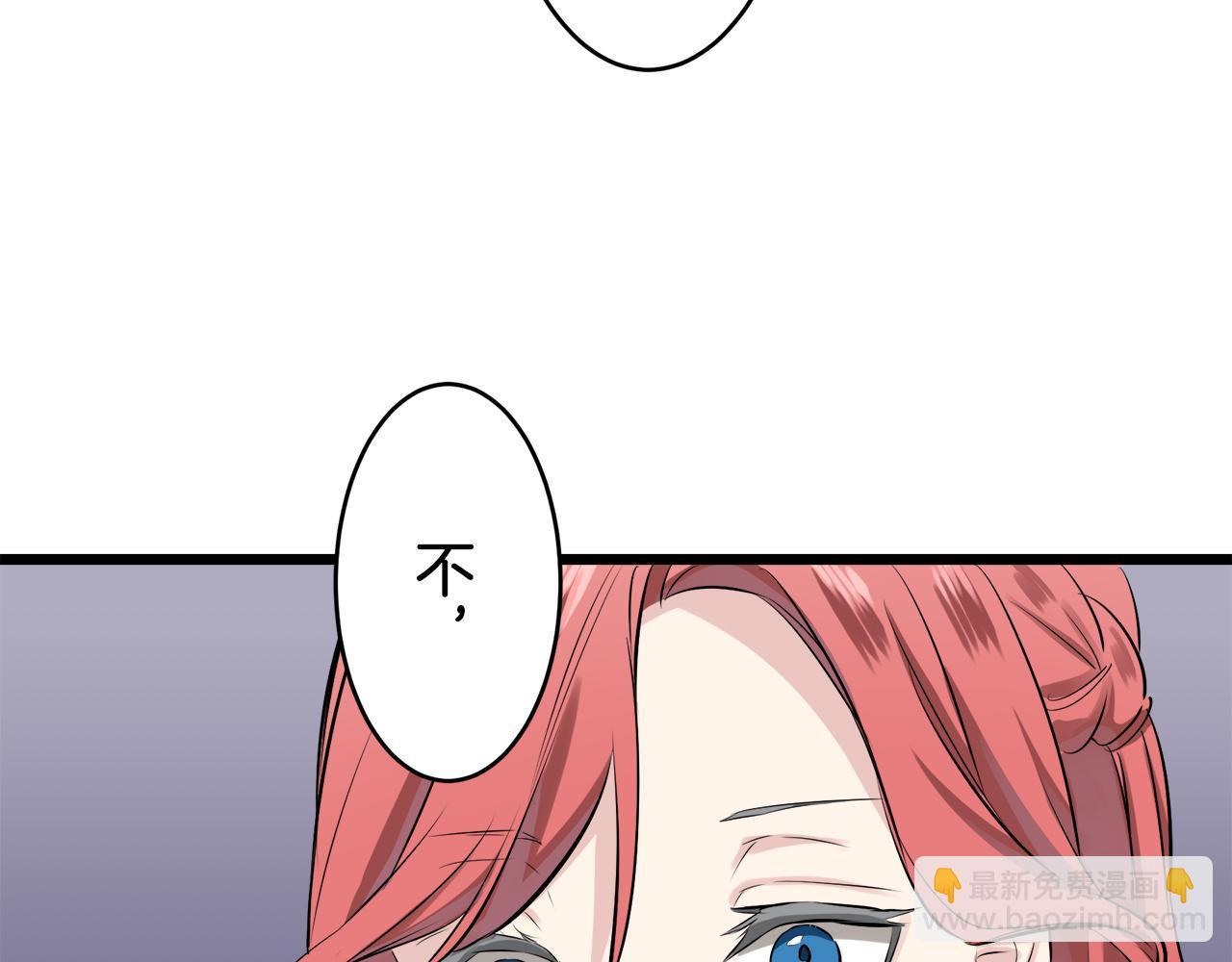 娜麗塔斯·一半的伯爵小姐 - 第30話 高貴的人流鮮紅的血嗎(4/4) - 5