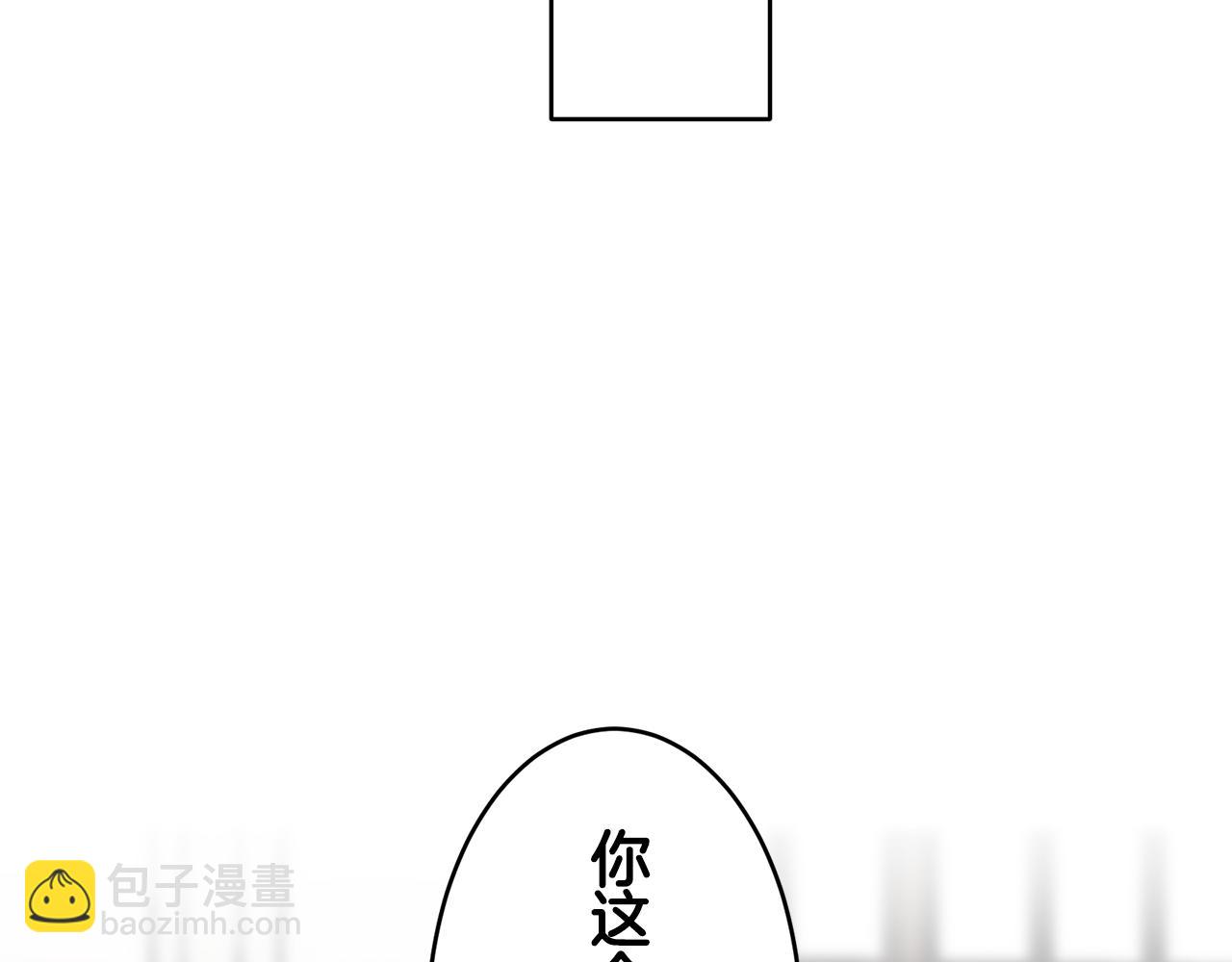 娜麗塔斯·一半的伯爵小姐 - 第30話 高貴的人流鮮紅的血嗎(4/4) - 1