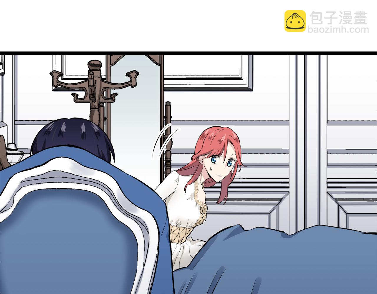 娜麗塔斯·一半的伯爵小姐 - 第30話 高貴的人流鮮紅的血嗎(1/4) - 1