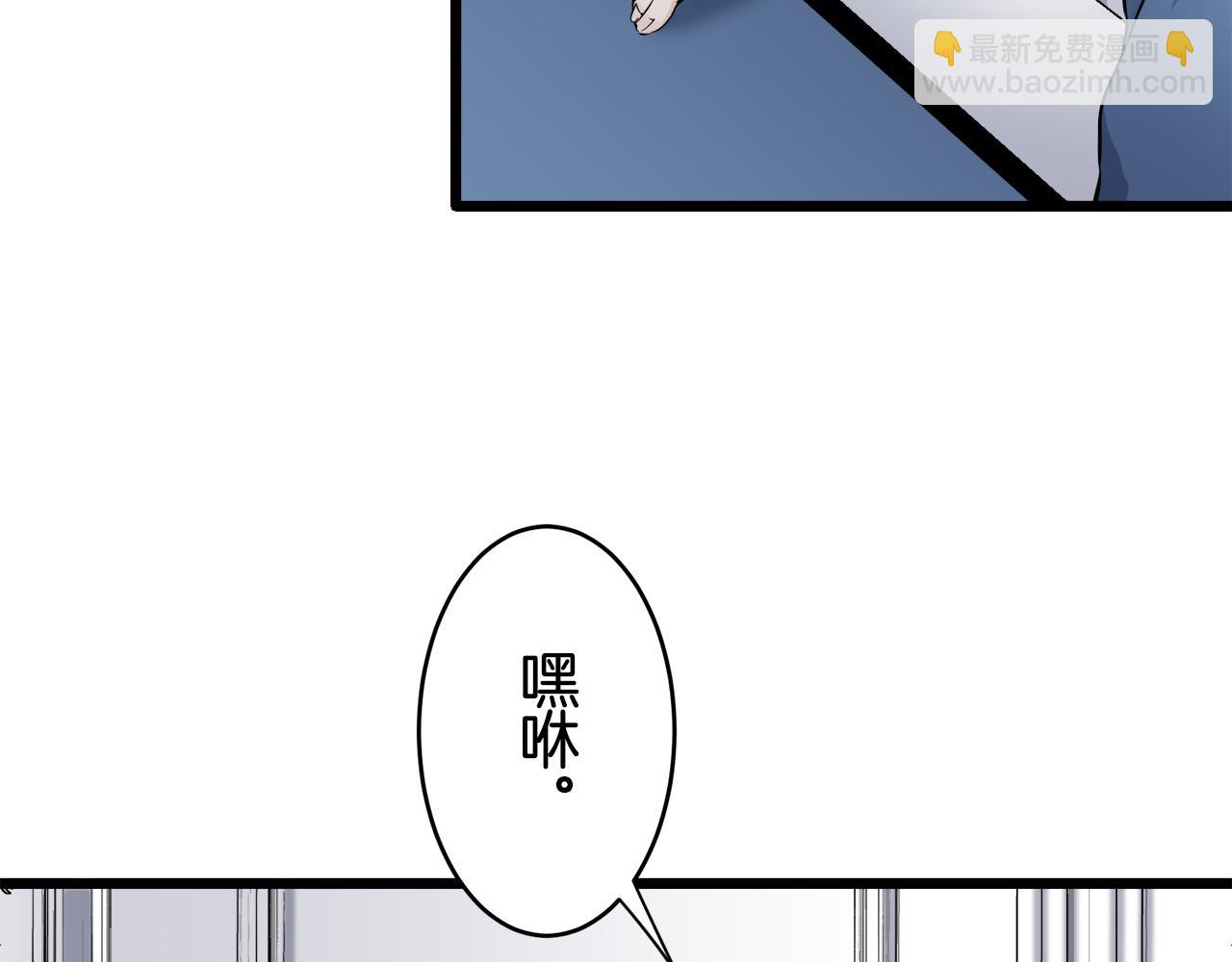 娜麗塔斯·一半的伯爵小姐 - 第30話 高貴的人流鮮紅的血嗎(1/4) - 7