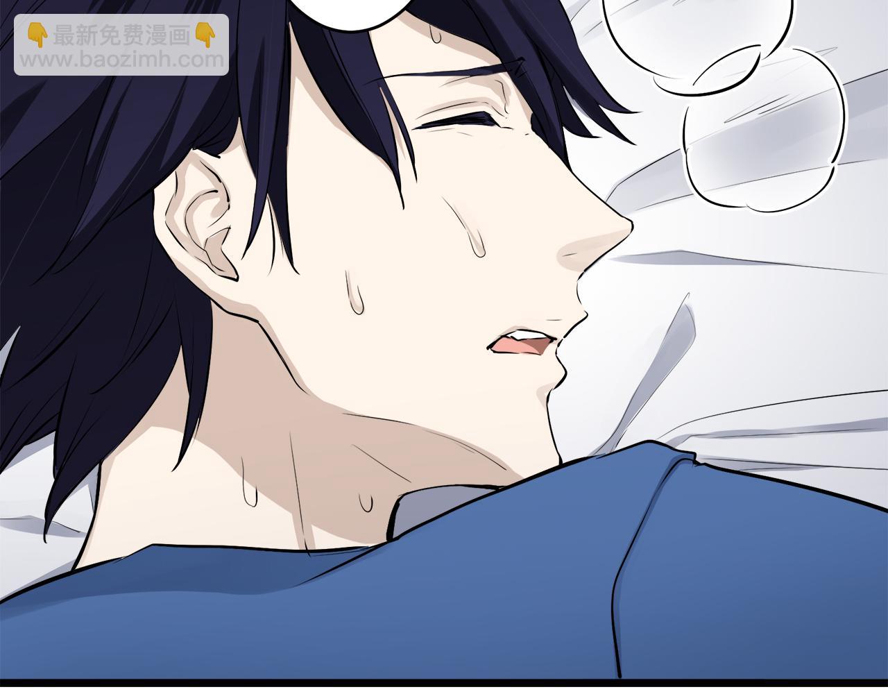 娜麗塔斯·一半的伯爵小姐 - 第30話 高貴的人流鮮紅的血嗎(1/4) - 6