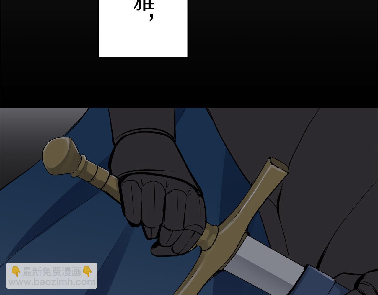 娜麗塔斯·一半的伯爵小姐 - 第30話 高貴的人流鮮紅的血嗎(1/4) - 4