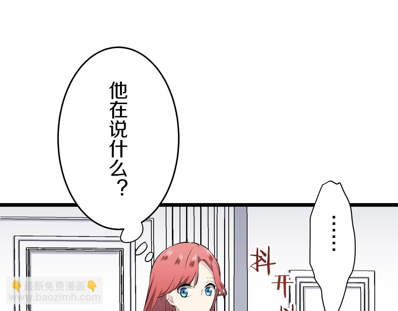 娜麗塔斯·一半的伯爵小姐 - 第30話 高貴的人流鮮紅的血嗎(1/4) - 8