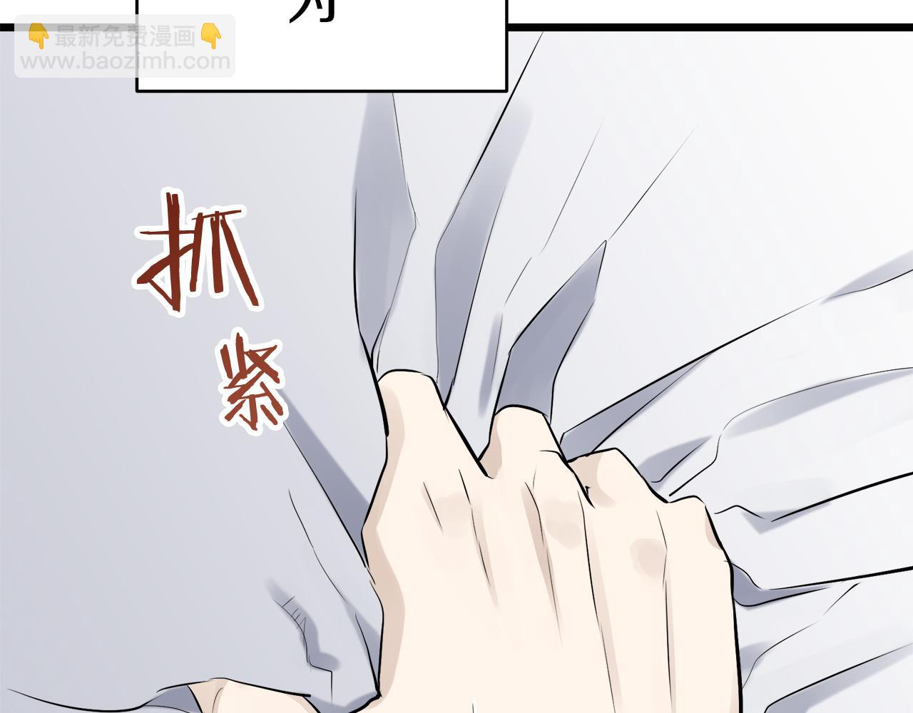 娜麗塔斯·一半的伯爵小姐 - 第30話 高貴的人流鮮紅的血嗎(1/4) - 2