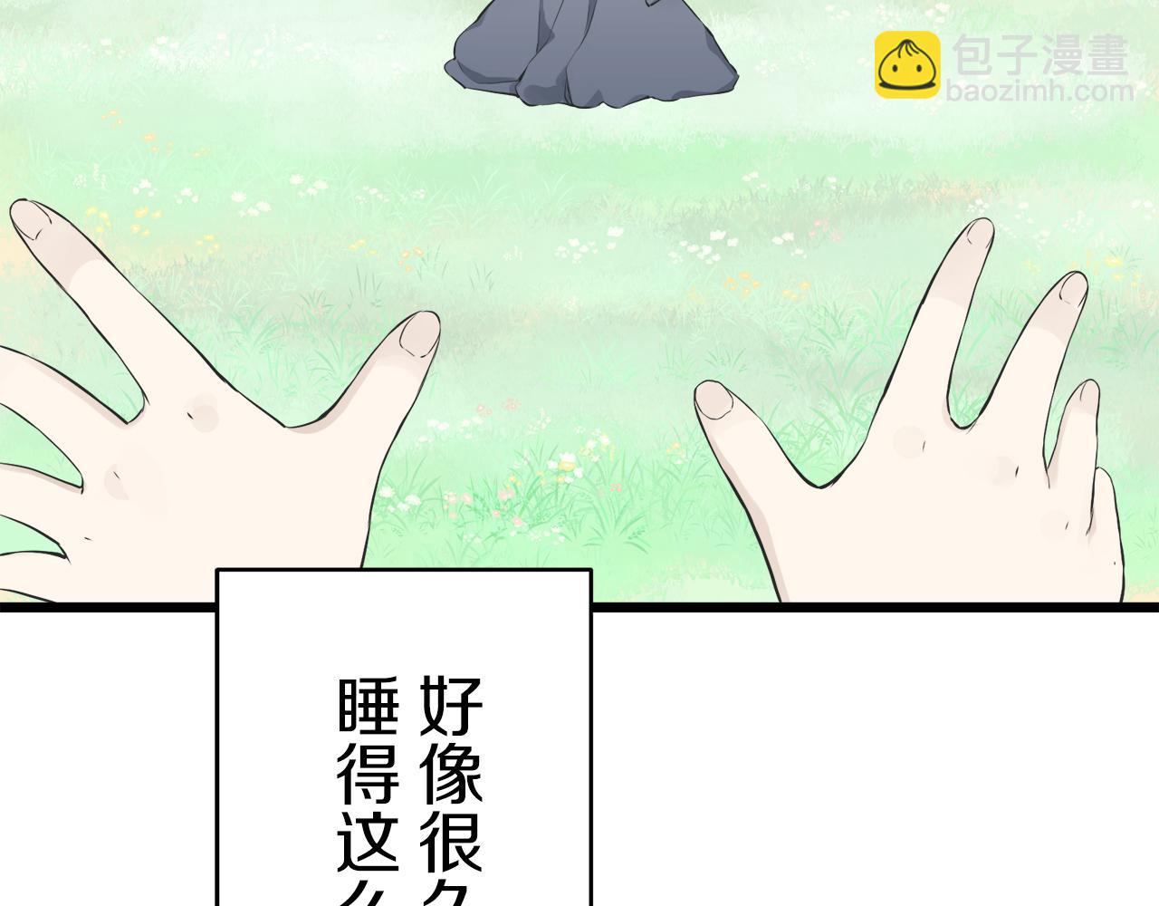 娜麗塔斯·一半的伯爵小姐 - 第30話 高貴的人流鮮紅的血嗎(2/4) - 7