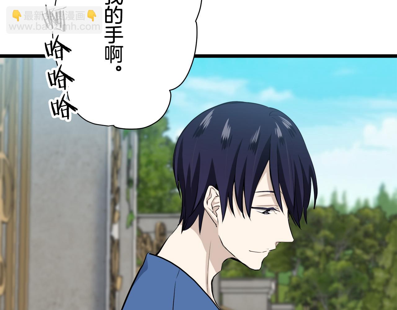 娜麗塔斯·一半的伯爵小姐 - 第30話 高貴的人流鮮紅的血嗎(2/4) - 5