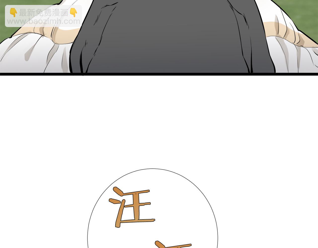 娜麗塔斯·一半的伯爵小姐 - 第30話 高貴的人流鮮紅的血嗎(2/4) - 1