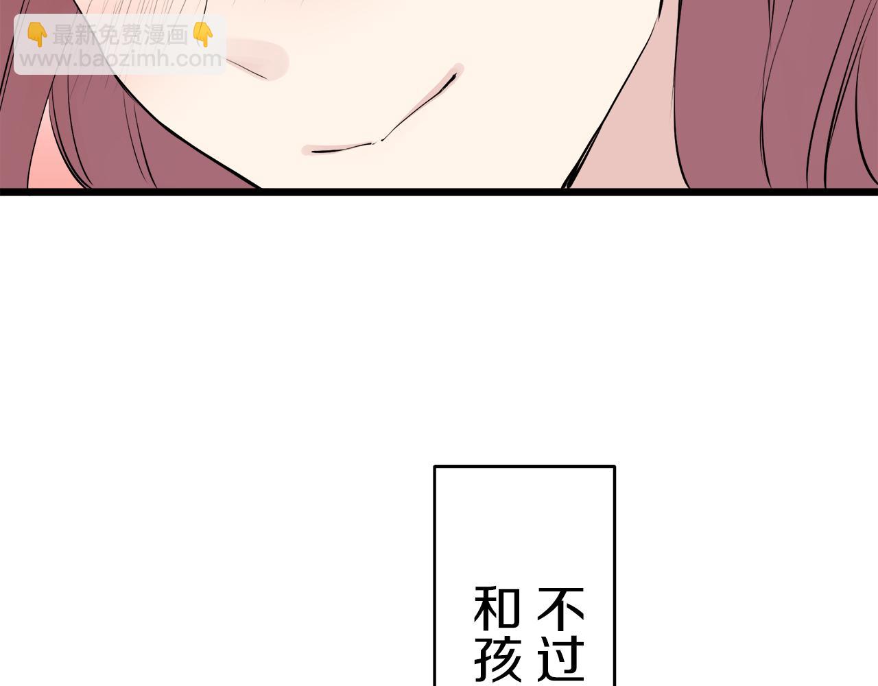 娜麗塔斯·一半的伯爵小姐 - 第30話 高貴的人流鮮紅的血嗎(2/4) - 5