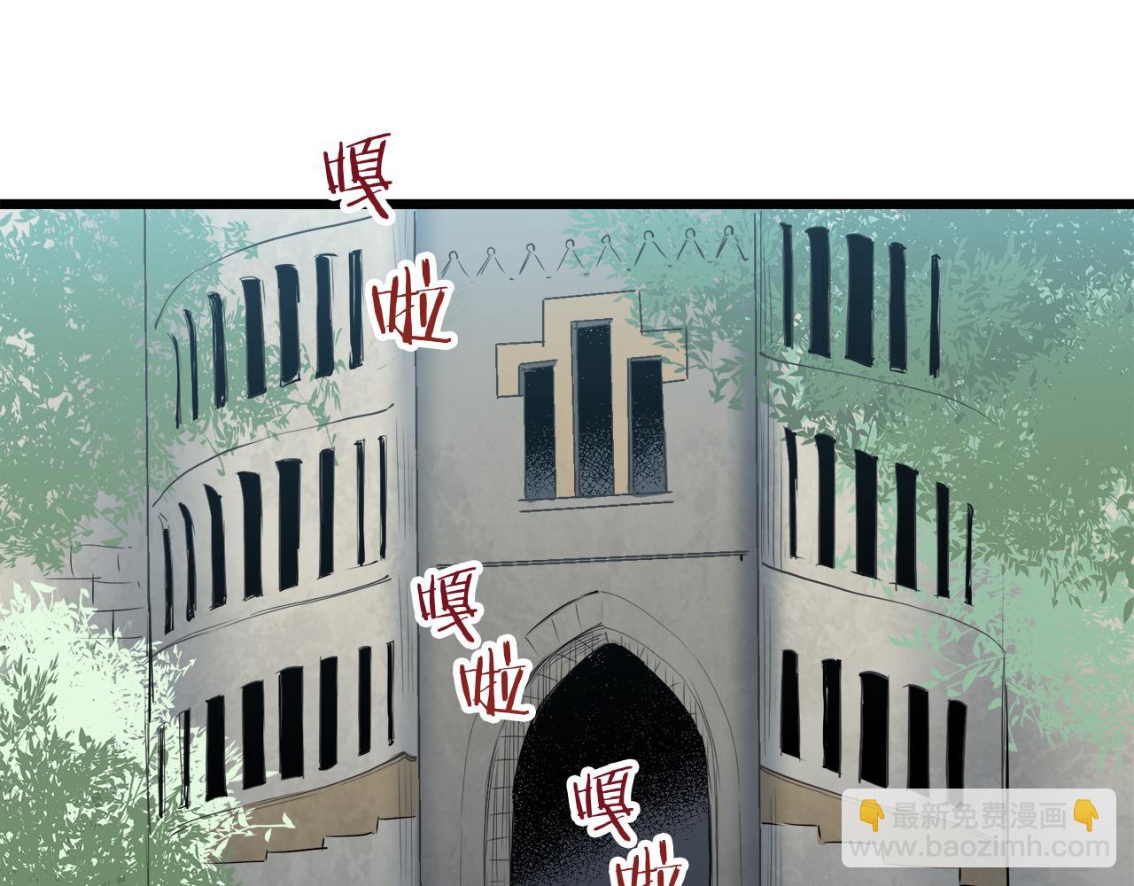 娜麗塔斯·一半的伯爵小姐 - 第30話 高貴的人流鮮紅的血嗎(2/4) - 8