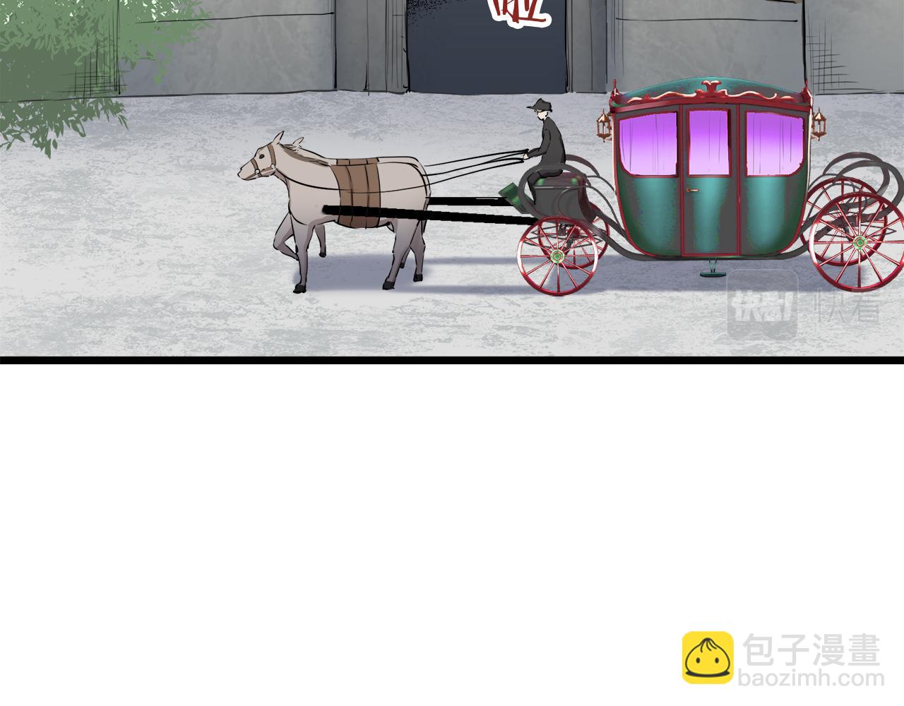 娜麗塔斯·一半的伯爵小姐 - 第30話 高貴的人流鮮紅的血嗎(2/4) - 1