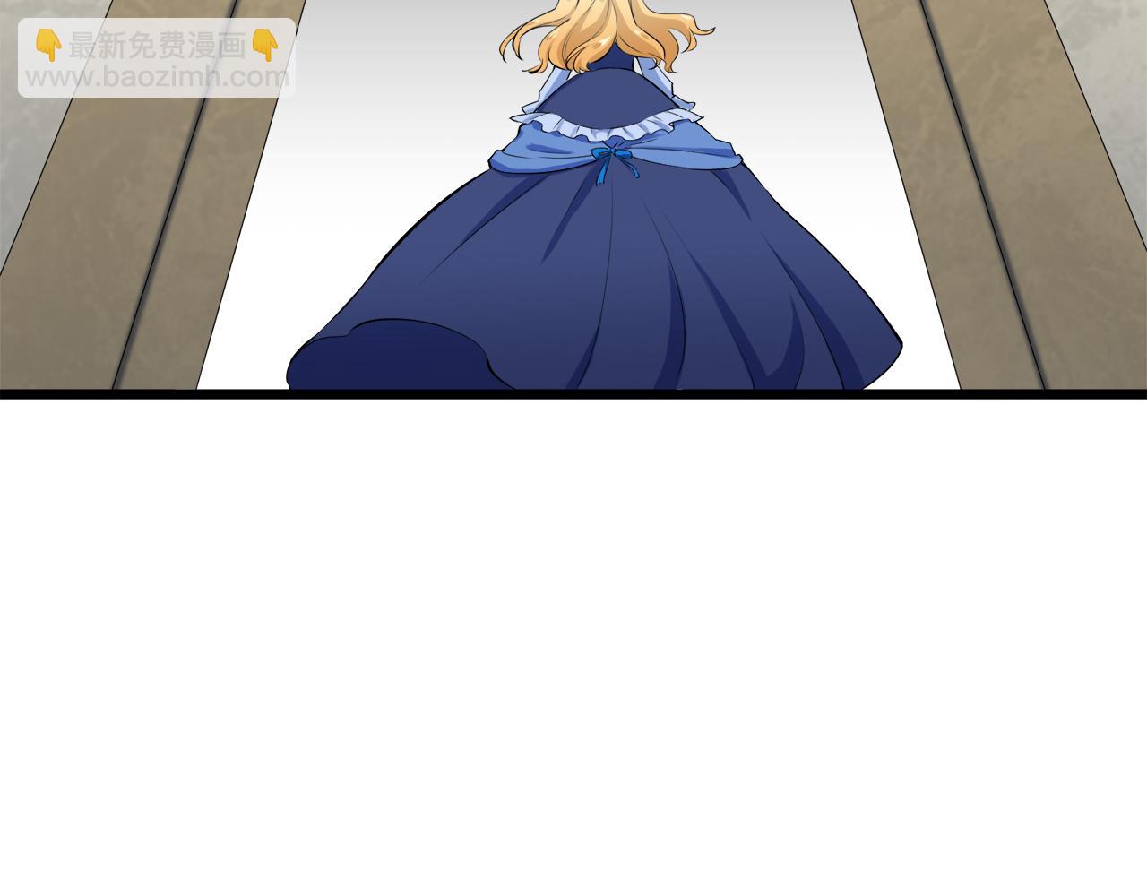 娜麗塔斯·一半的伯爵小姐 - 第30話 高貴的人流鮮紅的血嗎(2/4) - 7