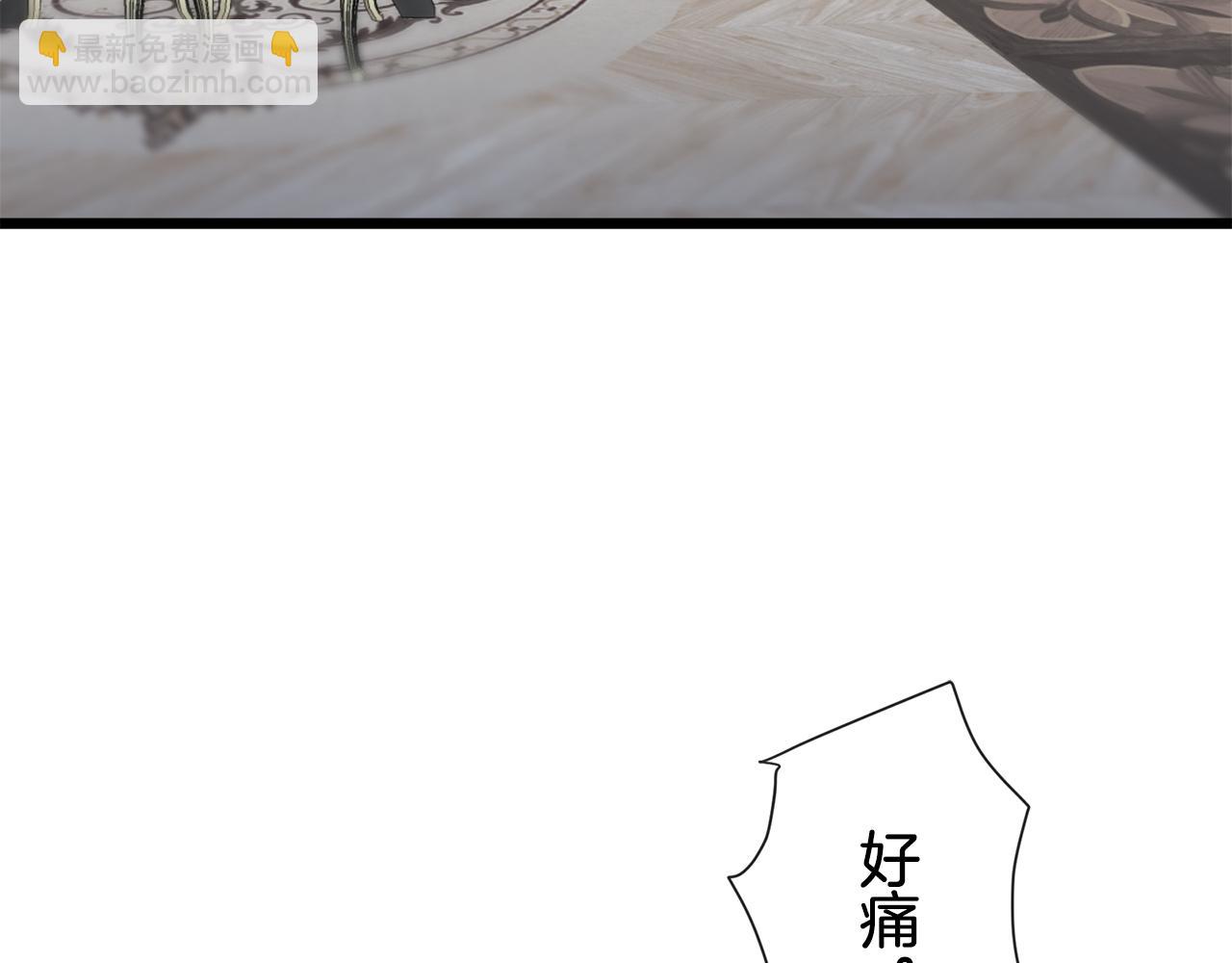 娜麗塔斯·一半的伯爵小姐 - 第30話 高貴的人流鮮紅的血嗎(2/4) - 1