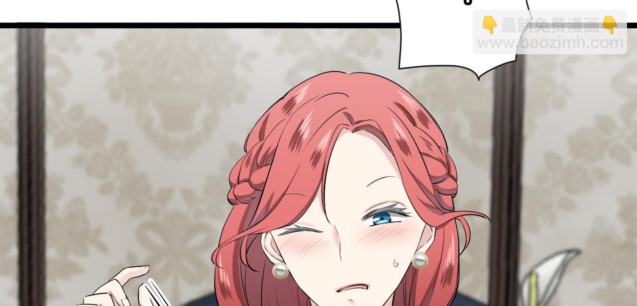 娜麗塔斯·一半的伯爵小姐 - 第30話 高貴的人流鮮紅的血嗎(2/4) - 2