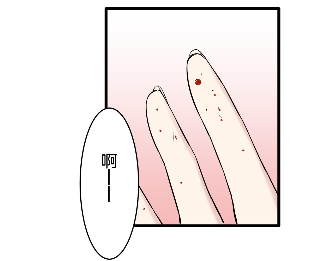 娜麗塔斯·一半的伯爵小姐 - 第30話 高貴的人流鮮紅的血嗎(2/4) - 4