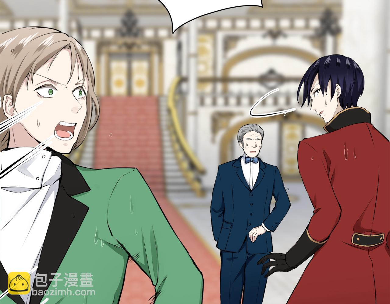 娜麗塔斯·一半的伯爵小姐 - 第32話 風雖冷,眼仍暖(1/4) - 2