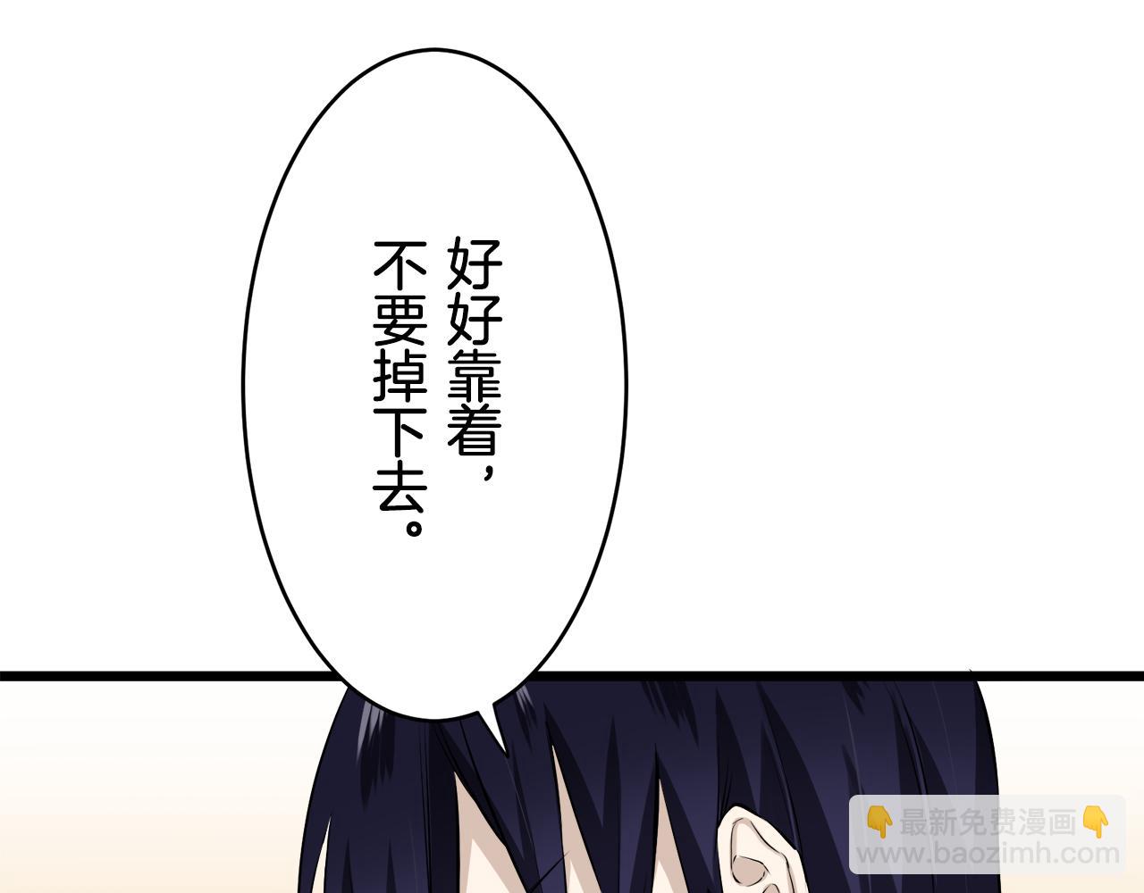 娜麗塔斯·一半的伯爵小姐 - 第32話 風雖冷,眼仍暖(3/4) - 1