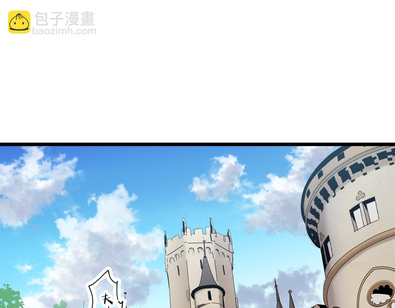 娜麗塔斯·一半的伯爵小姐 - 第32話 風雖冷,眼仍暖(3/4) - 7