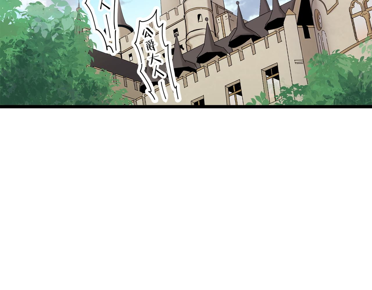 娜麗塔斯·一半的伯爵小姐 - 第32話 風雖冷,眼仍暖(3/4) - 8