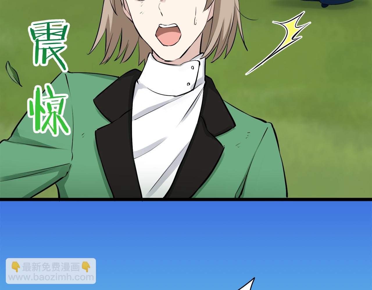 娜麗塔斯·一半的伯爵小姐 - 第32話 風雖冷,眼仍暖(3/4) - 2