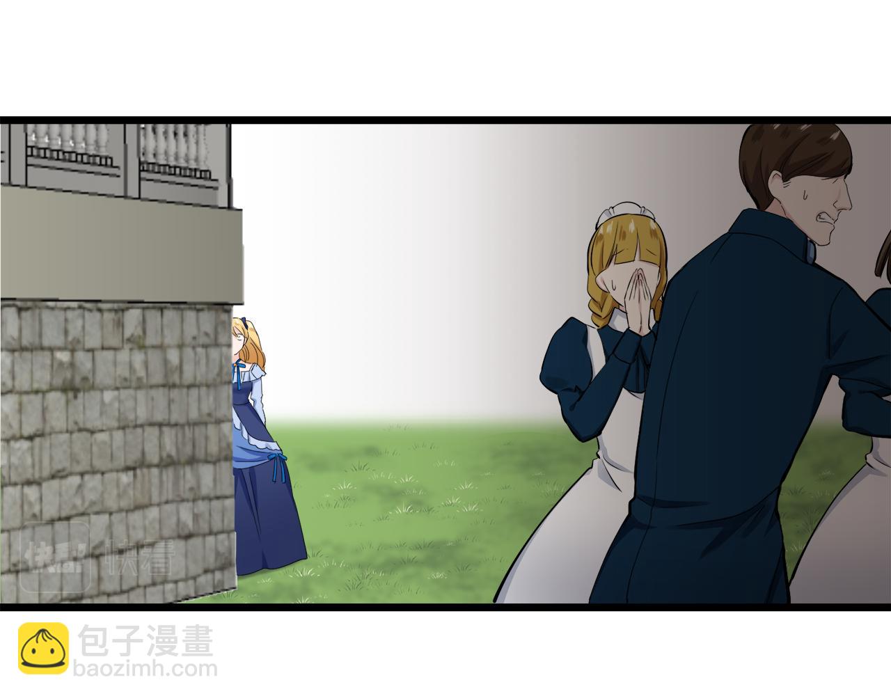 娜麗塔斯·一半的伯爵小姐 - 第32話 風雖冷,眼仍暖(3/4) - 1