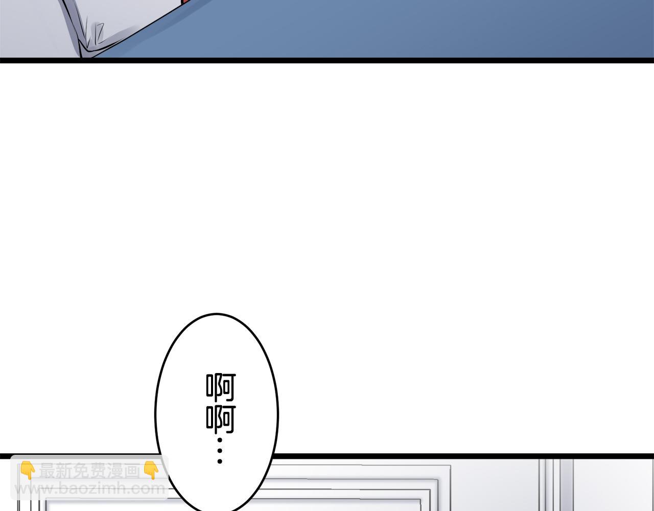 娜麗塔斯·一半的伯爵小姐 - 第32話 風雖冷,眼仍暖(3/4) - 8