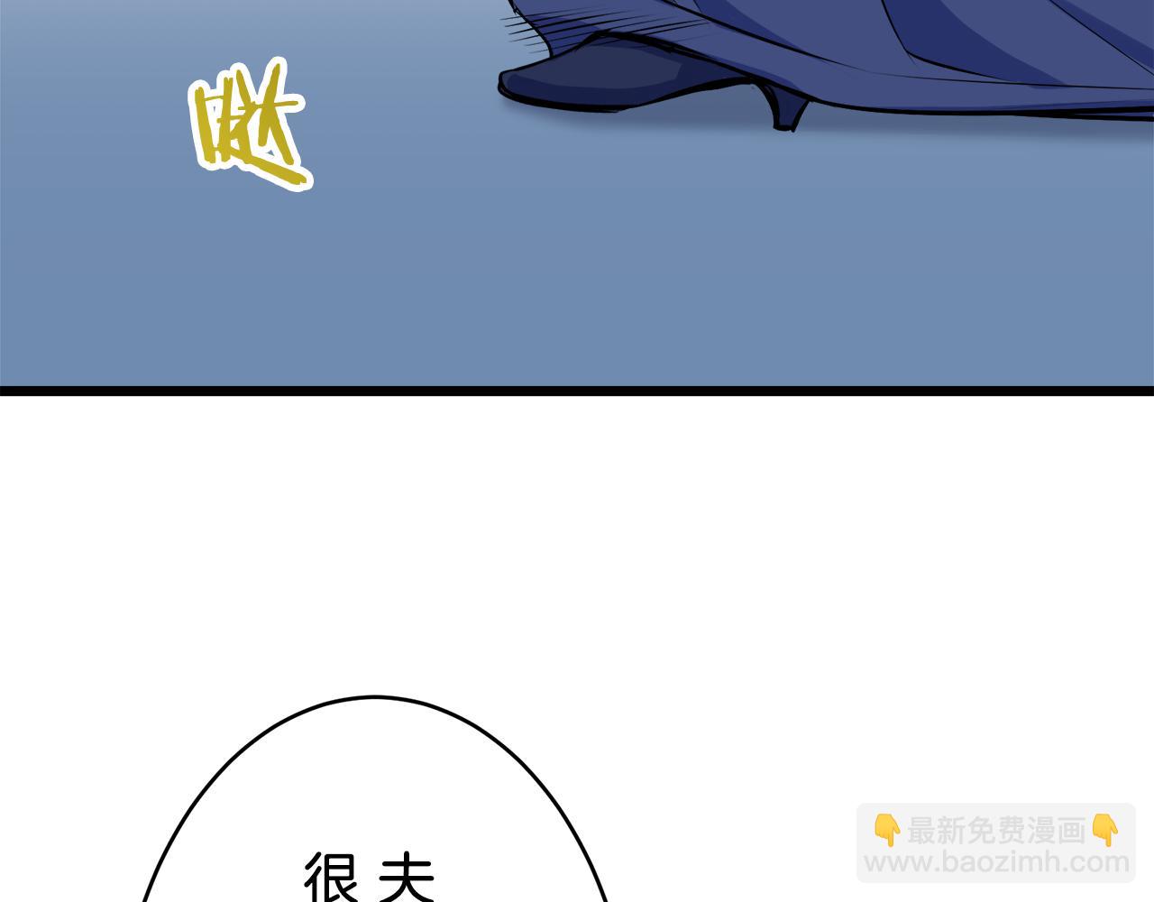 娜麗塔斯·一半的伯爵小姐 - 第32話 風雖冷,眼仍暖(3/4) - 3