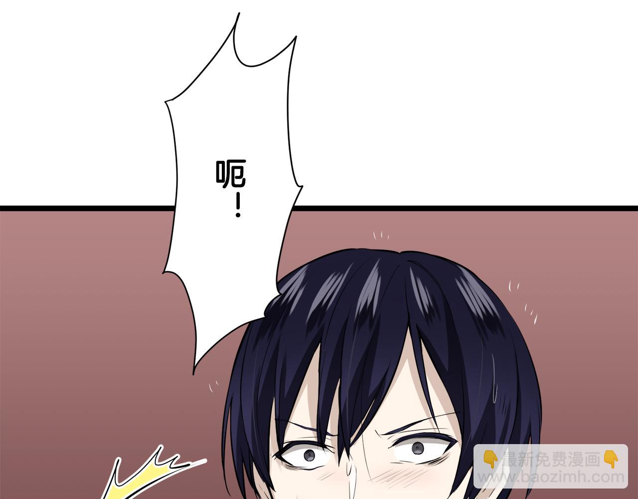 娜麗塔斯·一半的伯爵小姐 - 第32話 風雖冷,眼仍暖(1/4) - 6