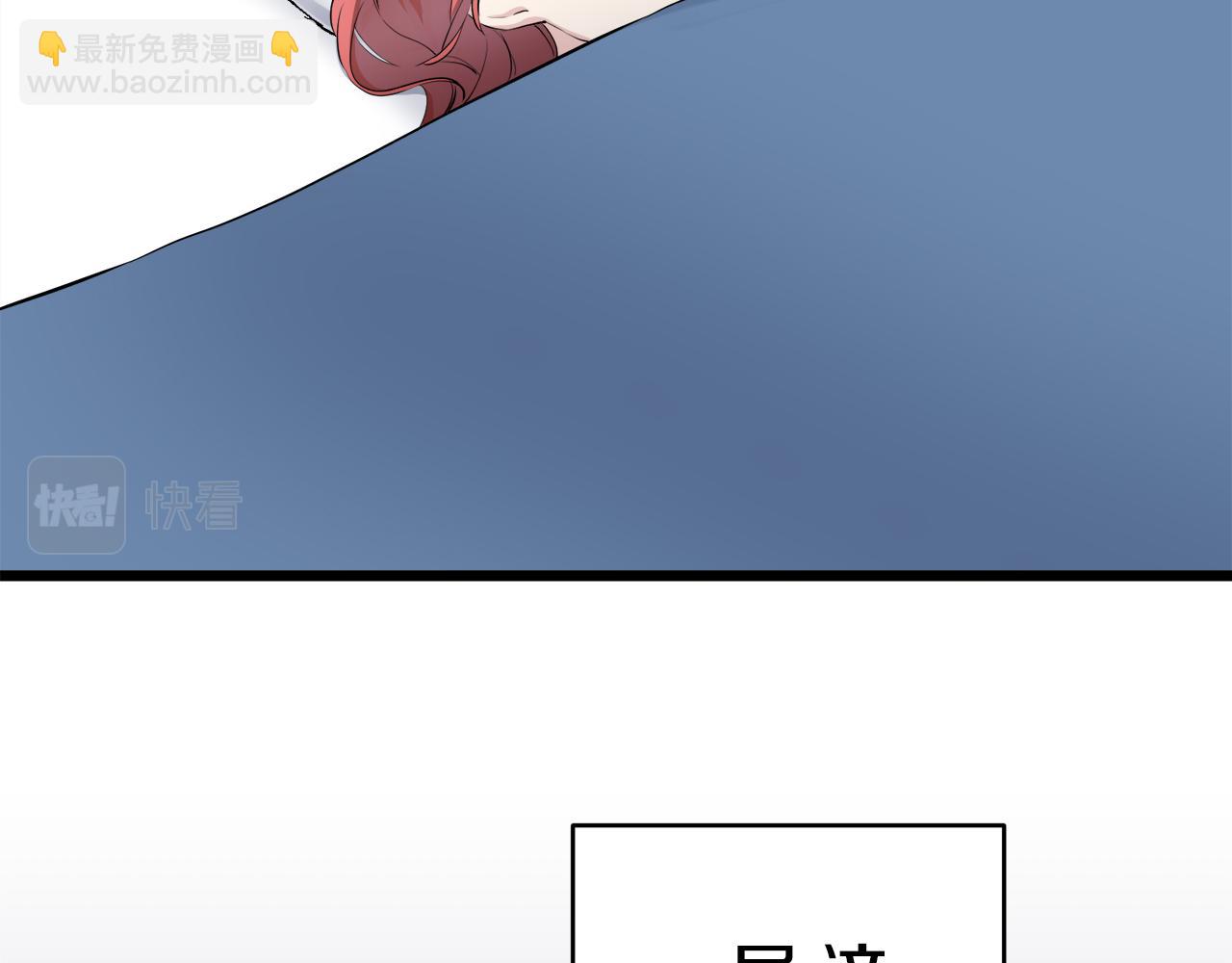 娜麗塔斯·一半的伯爵小姐 - 第32話 風雖冷,眼仍暖(3/4) - 6