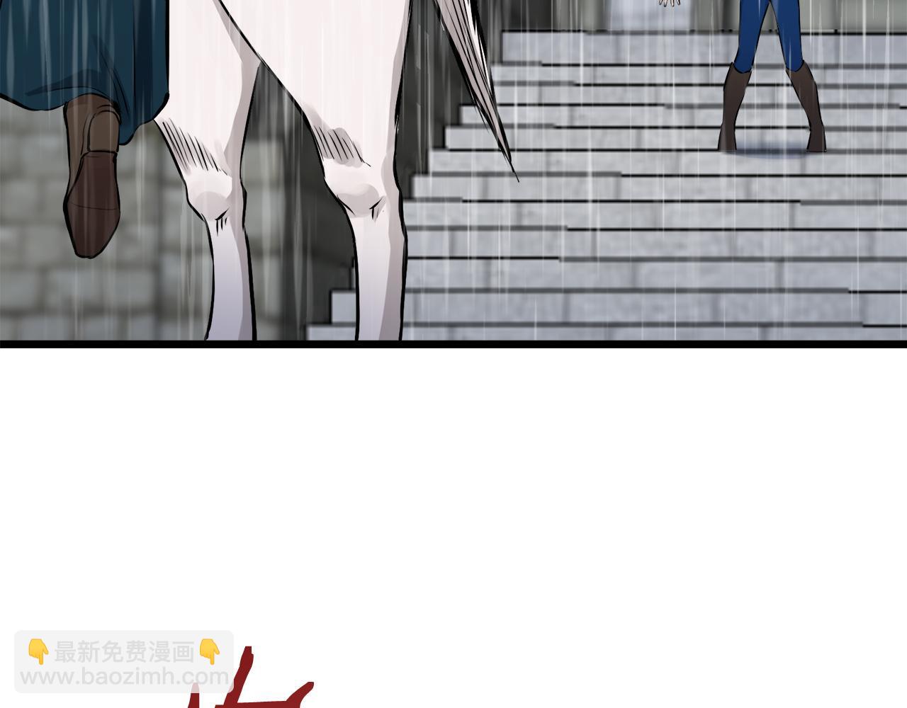 娜麗塔斯·一半的伯爵小姐 - 第32話 風雖冷,眼仍暖(1/4) - 6