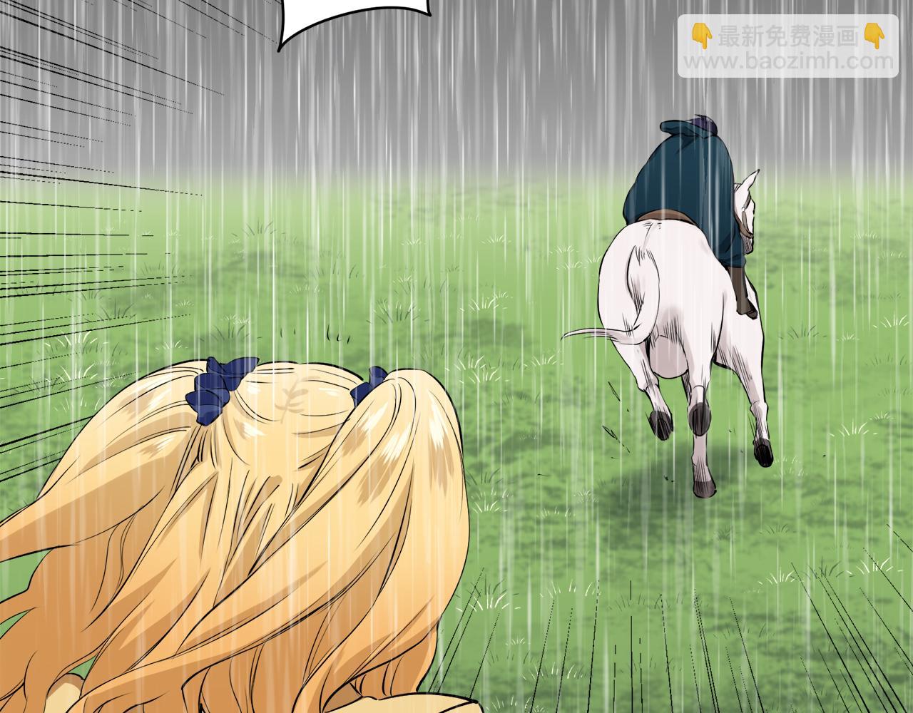 娜麗塔斯·一半的伯爵小姐 - 第32話 風雖冷,眼仍暖(1/4) - 1