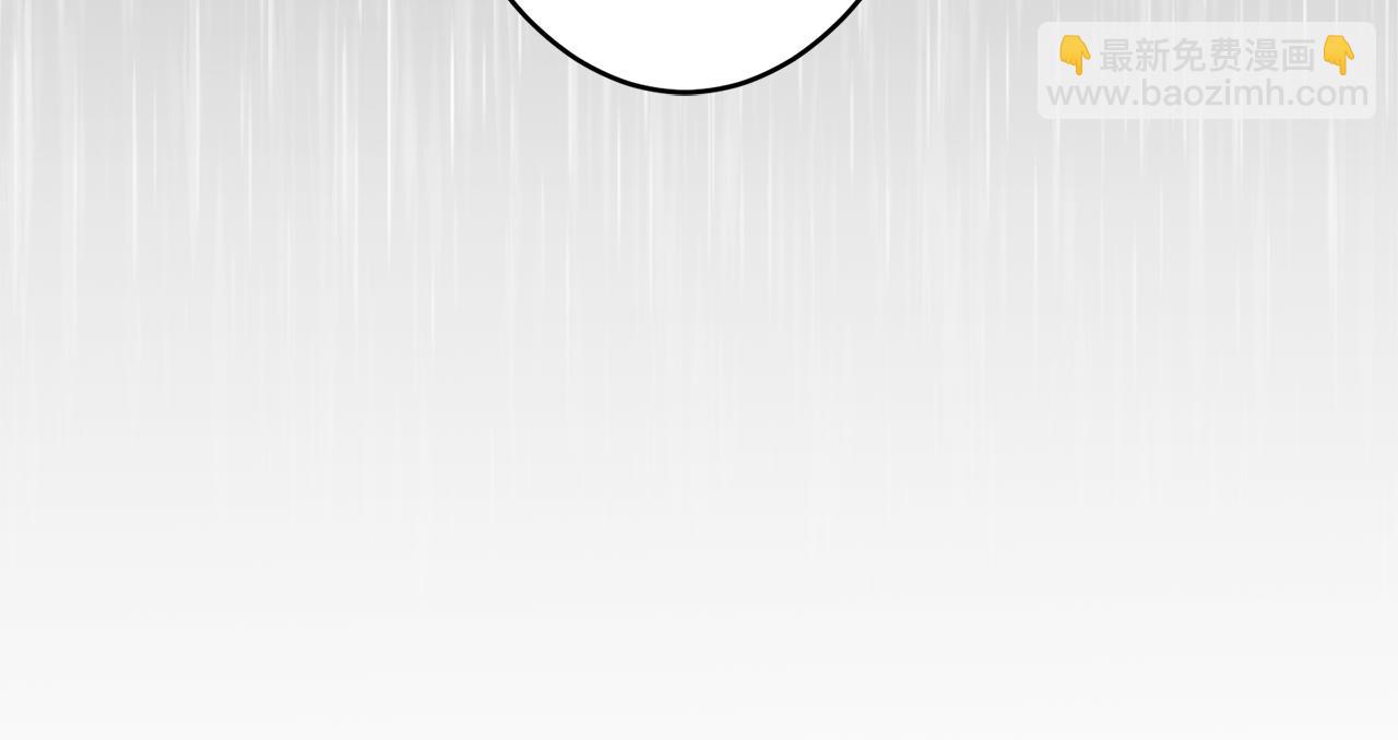 娜麗塔斯·一半的伯爵小姐 - 第32話 風雖冷,眼仍暖(1/4) - 1