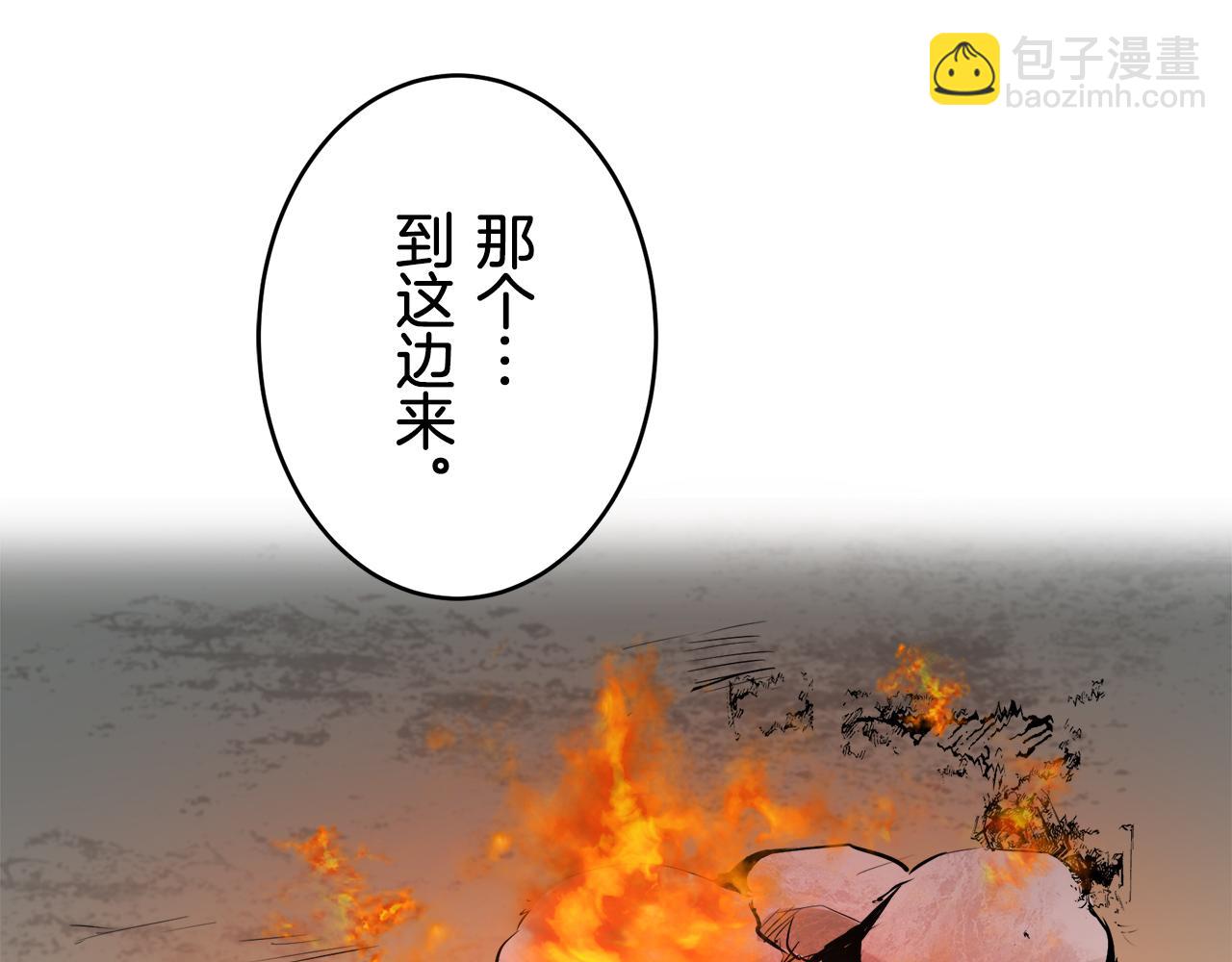 娜麗塔斯·一半的伯爵小姐 - 第32話 風雖冷,眼仍暖(1/4) - 7