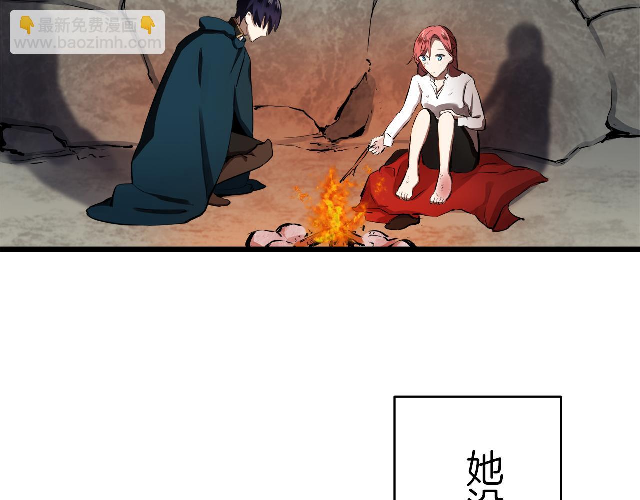 娜麗塔斯·一半的伯爵小姐 - 第32話 風雖冷,眼仍暖(1/4) - 2