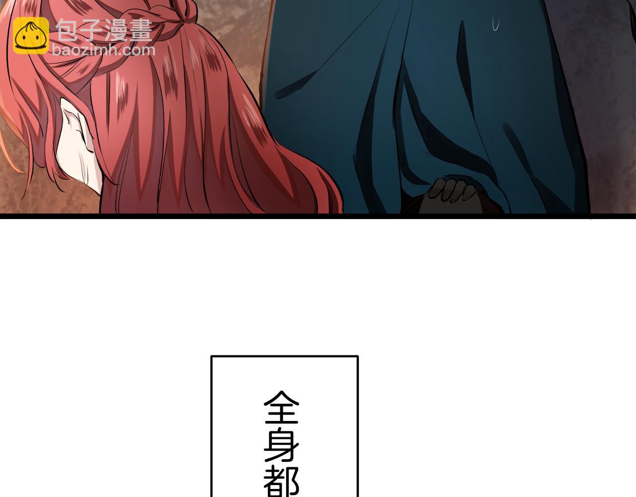 娜麗塔斯·一半的伯爵小姐 - 第32話 風雖冷,眼仍暖(1/4) - 4