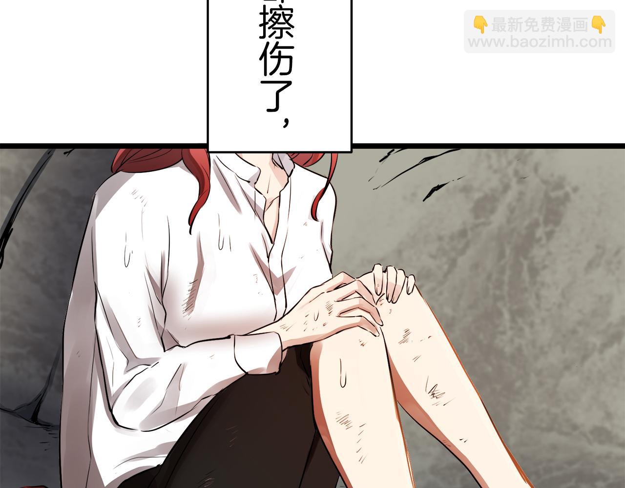 娜麗塔斯·一半的伯爵小姐 - 第32話 風雖冷,眼仍暖(1/4) - 5