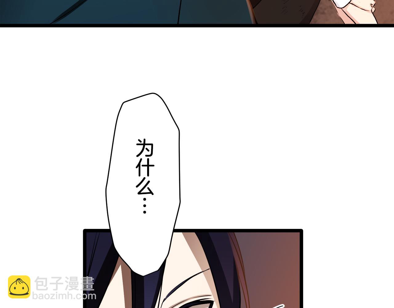 娜麗塔斯·一半的伯爵小姐 - 第32話 風雖冷,眼仍暖(2/4) - 6