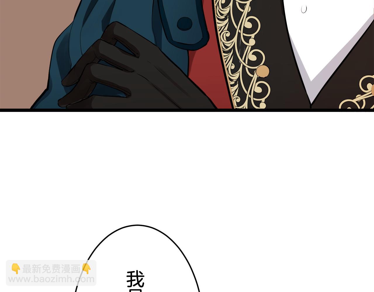 娜麗塔斯·一半的伯爵小姐 - 第32話 風雖冷,眼仍暖(2/4) - 6