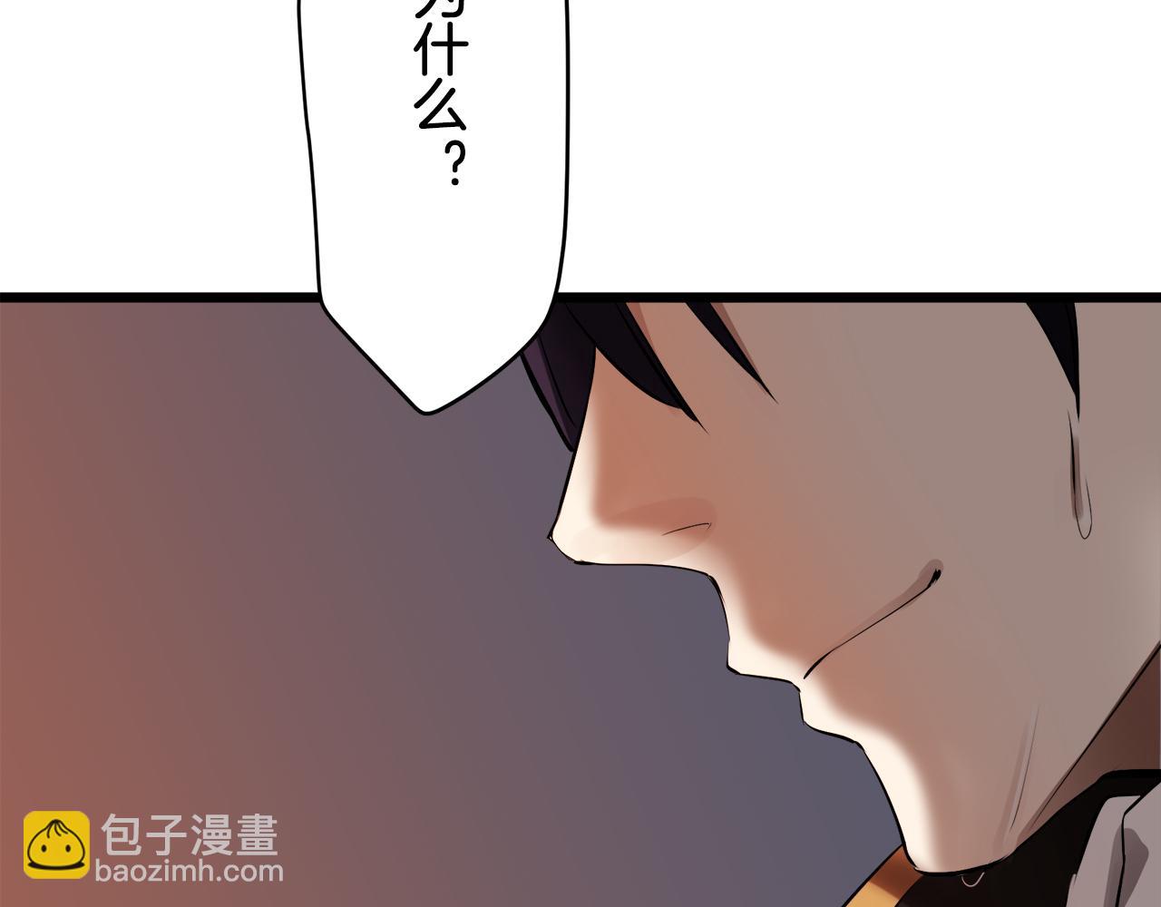 娜麗塔斯·一半的伯爵小姐 - 第32話 風雖冷,眼仍暖(2/4) - 4