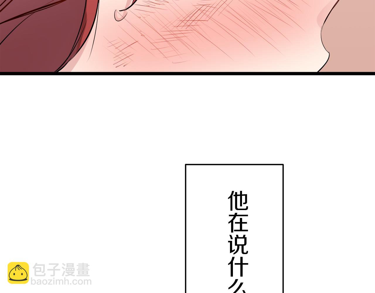 娜麗塔斯·一半的伯爵小姐 - 第32話 風雖冷,眼仍暖(2/4) - 5