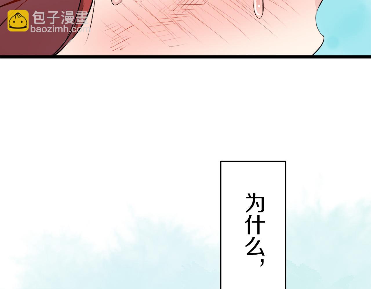 娜麗塔斯·一半的伯爵小姐 - 第32話 風雖冷,眼仍暖(2/4) - 1