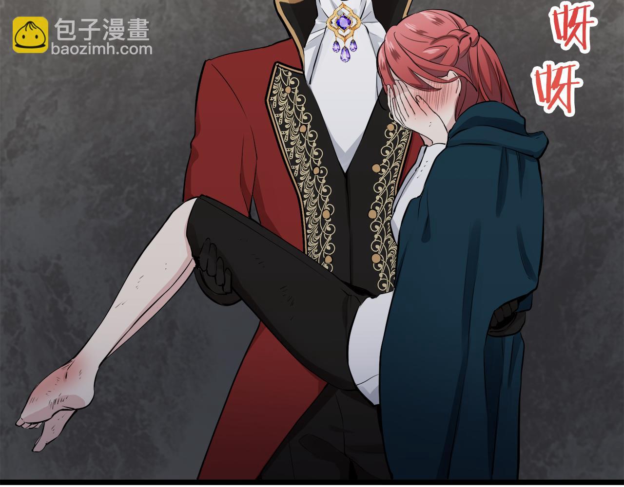 娜麗塔斯·一半的伯爵小姐 - 第32話 風雖冷,眼仍暖(2/4) - 3