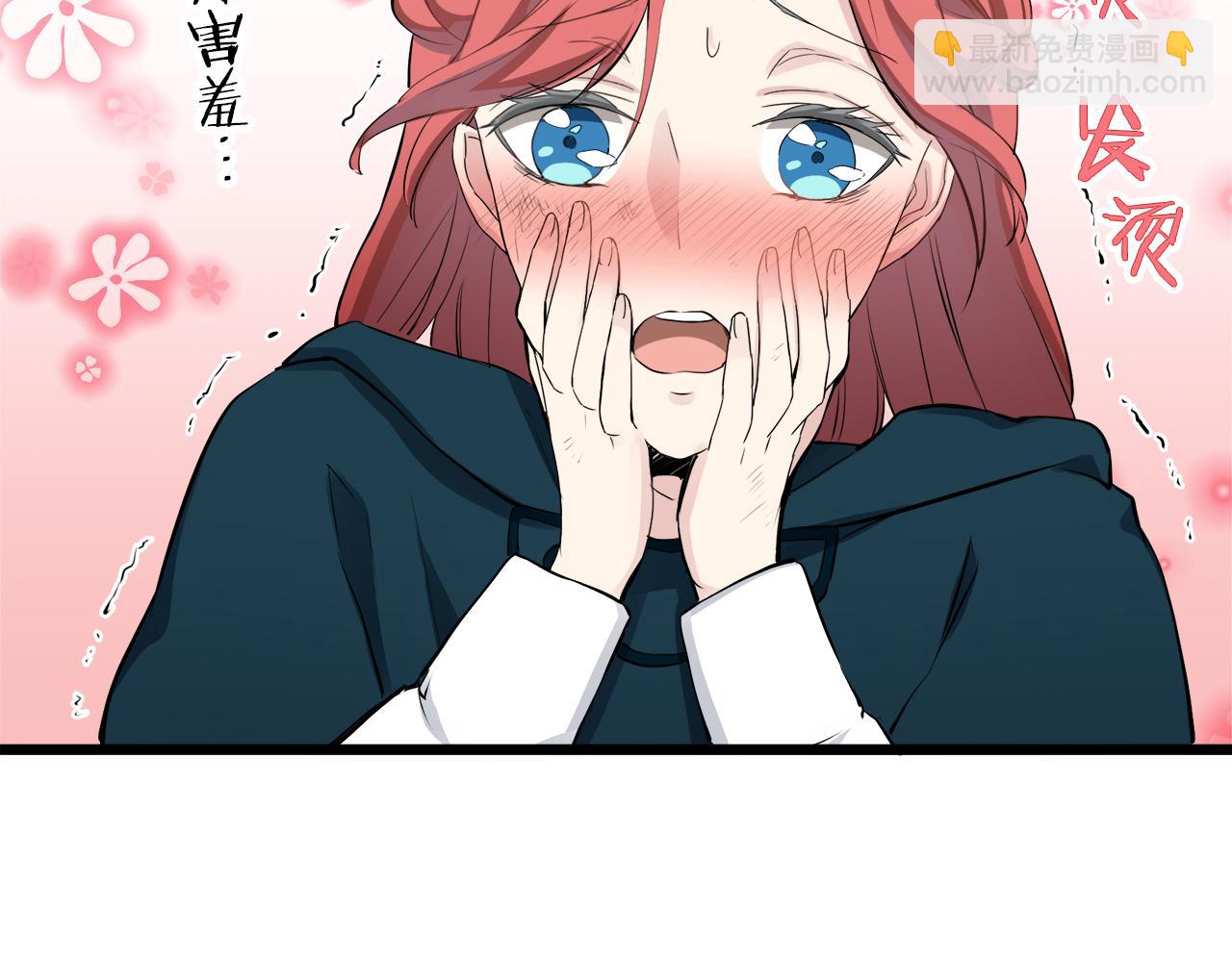 娜麗塔斯·一半的伯爵小姐 - 第32話 風雖冷,眼仍暖(2/4) - 7