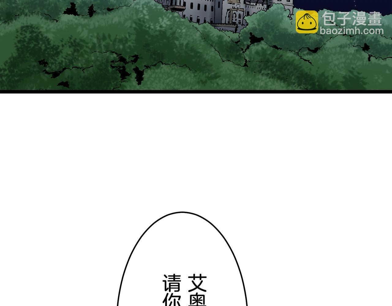 娜麗塔斯·一半的伯爵小姐 - 第34話 她的眼淚(3/3) - 6