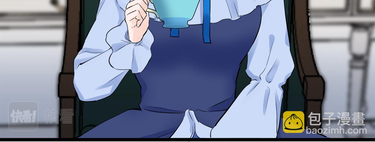 娜麗塔斯·一半的伯爵小姐 - 第34話 她的眼淚(3/3) - 3