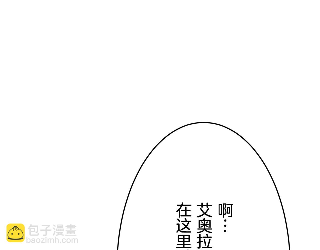 娜麗塔斯·一半的伯爵小姐 - 第34話 她的眼淚(3/3) - 4