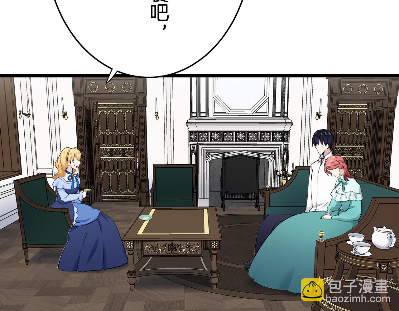 娜麗塔斯·一半的伯爵小姐 - 第34話 她的眼淚(3/3) - 6