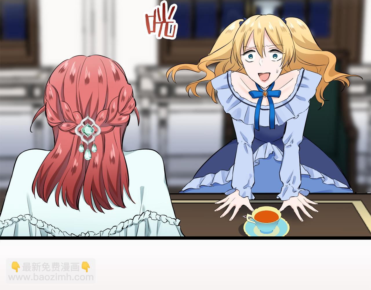 娜麗塔斯·一半的伯爵小姐 - 第34話 她的眼淚(3/3) - 1