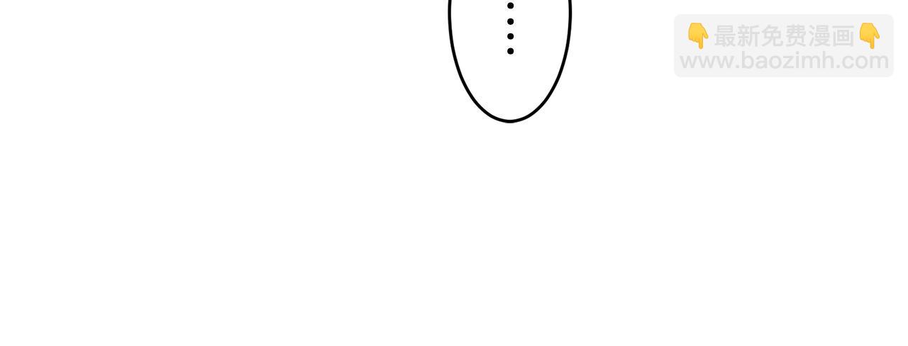 娜麗塔斯·一半的伯爵小姐 - 第34話 她的眼淚(3/3) - 3